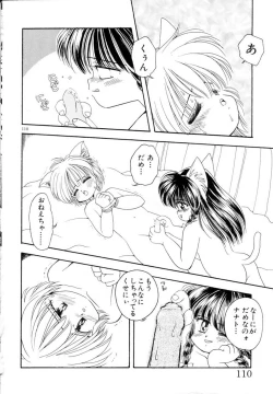 Page 113 of Mimika-chan "Extra Grandage"