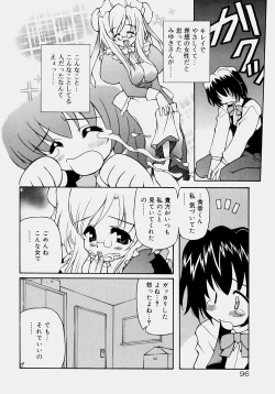 Page 101 of Minyuu - Charm Bust