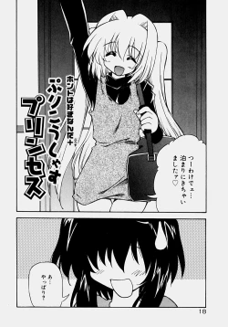 Page 23 of Minyuu - Charm Bust