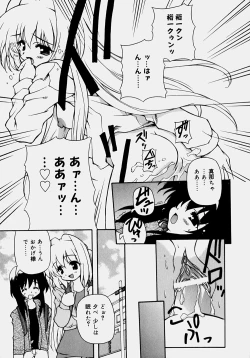 Page 36 of Minyuu - Charm Bust