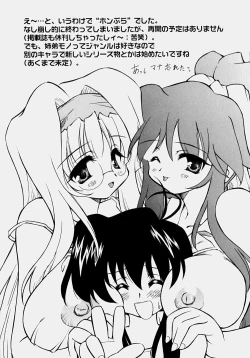 Page 38 of Minyuu - Charm Bust