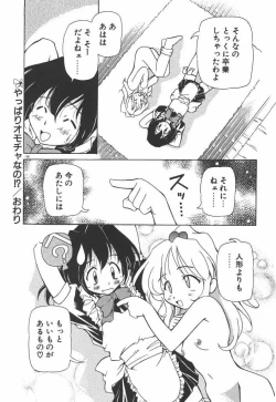 Page 163 of Onnanoko wa Mahou wo Tsukau