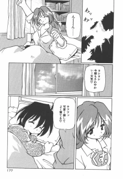 Page 182 of Onnanoko wa Mahou wo Tsukau