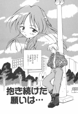 Page 197 of Onnanoko wa Mahou wo Tsukau