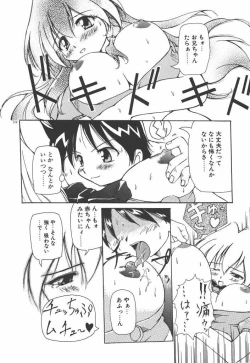 Page 217 of Onnanoko wa Mahou wo Tsukau