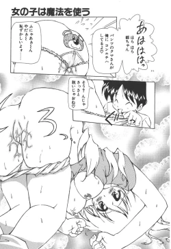 Page 220 of Onnanoko wa Mahou wo Tsukau