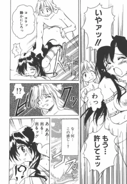 Page 39 of Onnanoko wa Mahou wo Tsukau