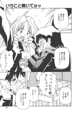 Page 48 of Onnanoko wa Mahou wo Tsukau