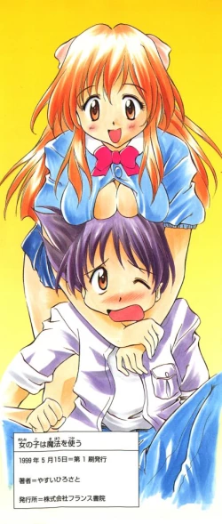 Page 4 of Onnanoko wa Mahou wo Tsukau