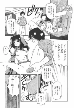 Page 96 of Onnanoko wa Mahou wo Tsukau