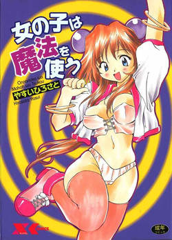 Download Onnanoko wa Mahou wo Tsukau