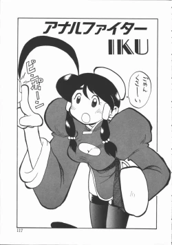 Page 113 of Shabon Okusama | Madam Sabon