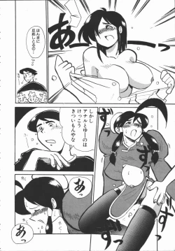 Page 124 of Shabon Okusama | Madam Sabon