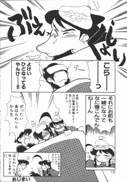 Page 127 of Shabon Okusama | Madam Sabon