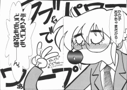 Page 35 of Shabon Okusama | Madam Sabon