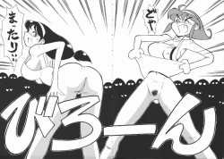 Page 95 of Shabon Okusama | Madam Sabon