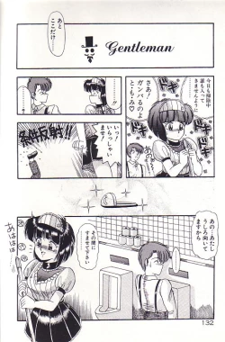 Page 134 of Tadaima Junbichuu