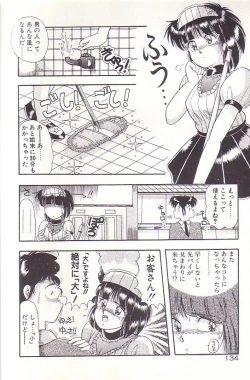 Page 136 of Tadaima Junbichuu