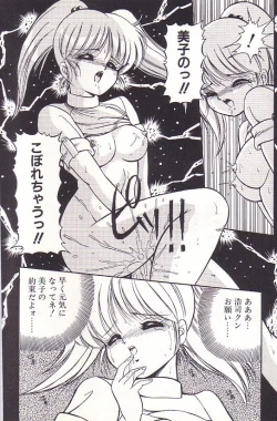 Page 176 of Tadaima Junbichuu