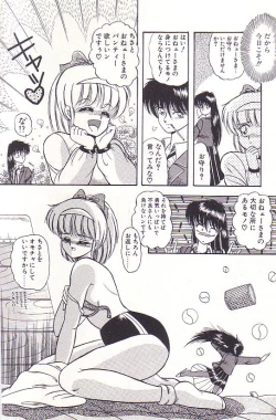 Page 66 of Tadaima Junbichuu