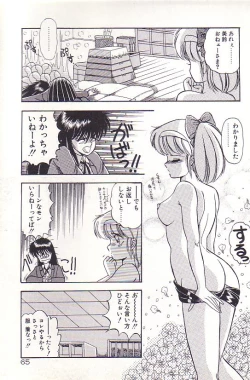 Page 67 of Tadaima Junbichuu