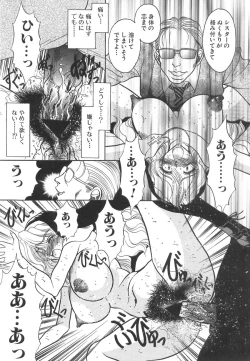 Page 102 of Hatsujou Saizensen