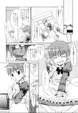 Page 33 of Koushoku Shounen no Susume 10