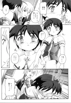 Page 61 of Koushoku Shounen no Susume 10