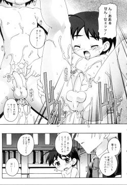 Page 71 of Koushoku Shounen no Susume 10