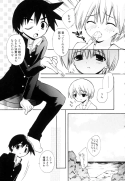 Page 7 of Koushoku Shounen no Susume 10