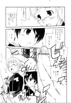 Page 81 of Koushoku Shounen no Susume 10