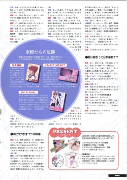 Page 97 of Libido7 DVD Visual Works