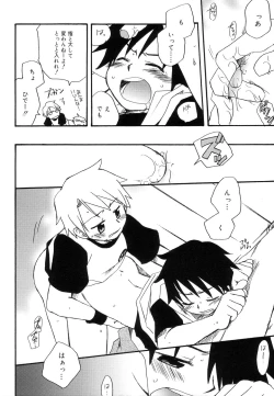 Page 140 of Koushoku Shounen no Susume 11