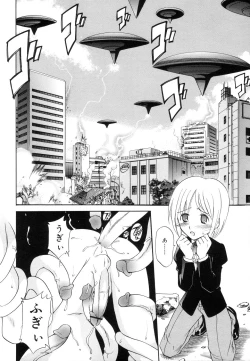 Page 60 of Koushoku Shounen no Susume 11