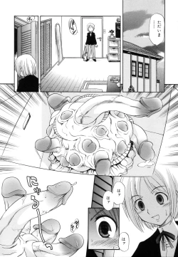 Page 64 of Koushoku Shounen no Susume 11