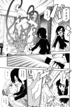 Page 71 of Koushoku Shounen no Susume 11