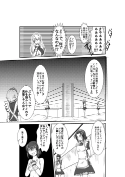 Page 10 of ten seconds sandbags