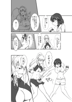 Page 13 of ten seconds sandbags