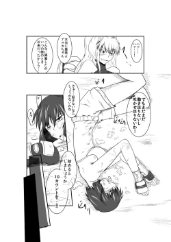 Page 29 of ten seconds sandbags