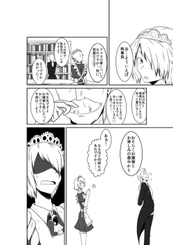 Page 31 of ten seconds sandbags