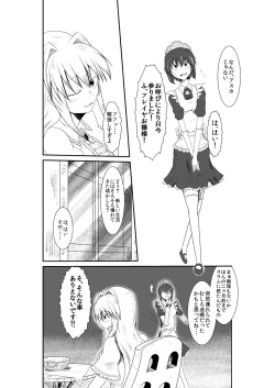 Page 3 of ten seconds sandbags