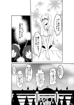 Page 73 of ten seconds sandbags