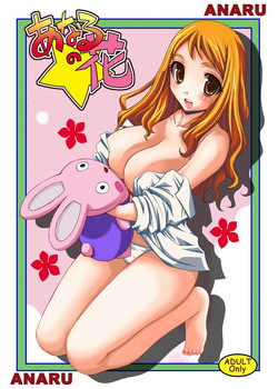 Download Anaru no Hana