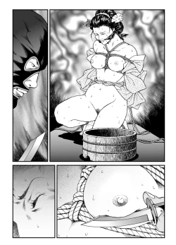 Page 39 of Yokubou Kaiki Dai 446 Shou