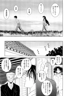 Page 468 of COMIC Aun 2011-11