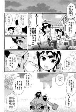 Page 497 of COMIC Aun 2011-11