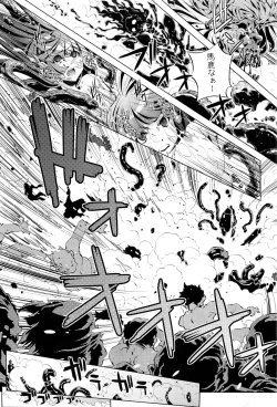 Page 76 of COMIC Aun 2011-11