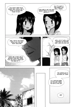 Page 4 of Kago no Naka no Kotori wa Itsu Deyaru 0