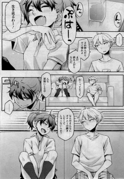 Page 52 of Toshishita Kareshi Ch.01-03