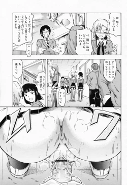 Page 201 of COMIC Momohime 2008-06